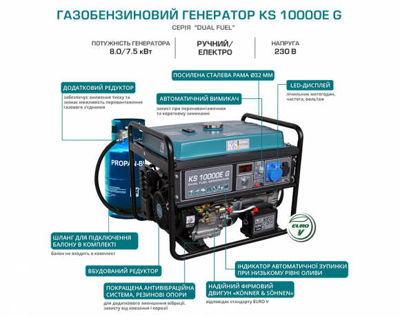 Генератор бензиново-газовый Konner&amp;Sohnen KS 10000E G - фото 8