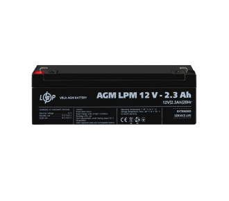 Акумуляторна батарея LogicPower LPM 12V 2.3Ah