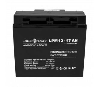 Аккумуляторная батарея LogicPower LPM 12V 17Ah