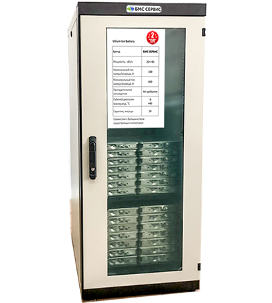 Аккумуляторная батарея BMS Eco Battery 24В, 208 А*ч (C0240208V) - фото 1