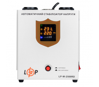 Стабілізатор напруги LogicPower LP-W-2500RD