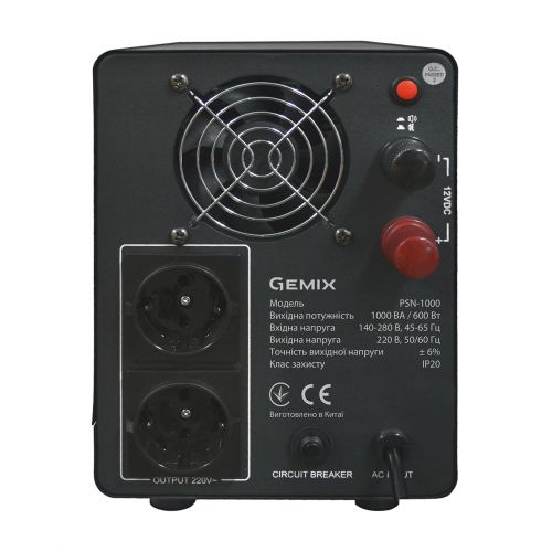ИБП Gemix PSN-1000 12V Schuko - фото 2