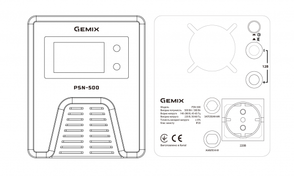 ИБП Gemix PSN-500 12V Schuko (PSN500VA) - фото 4