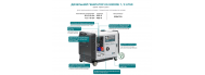 Генератор дизельный Konner&amp;Sohnen KS 9300DE-1/3 ATSR SUPER S (Euro V) - фото 5