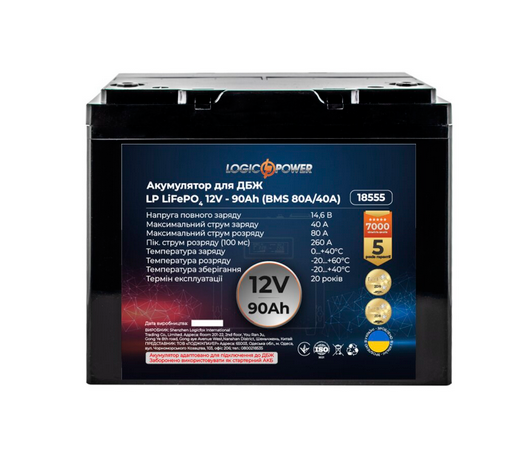 Акумуляторна батарея LogicPower LP LiFePO4 12V - 90Ah для ДБЖ (18555) - фото 1
