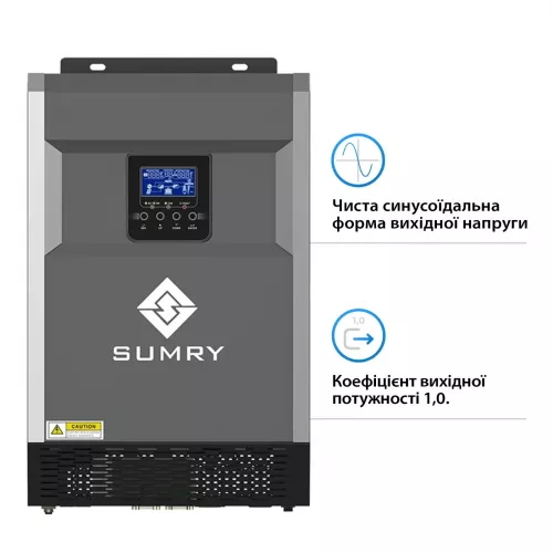 Инвертор автономный SUMRY HGS-5500W - фото 2