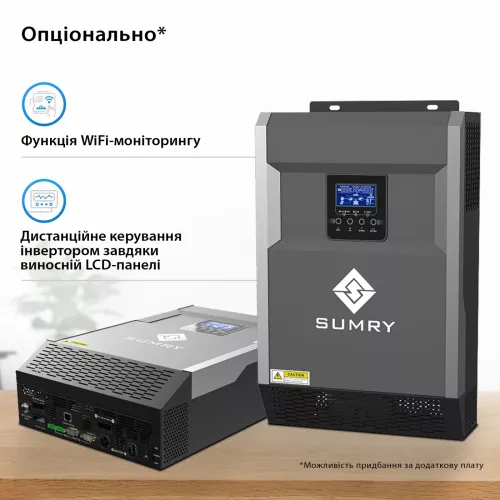 Инвертор автономный SUMRY HGS-5500W - фото 5