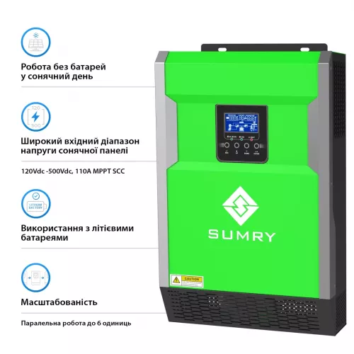 Инвертор Off-grid SUMRY HGP-5500W 5kW - фото 3