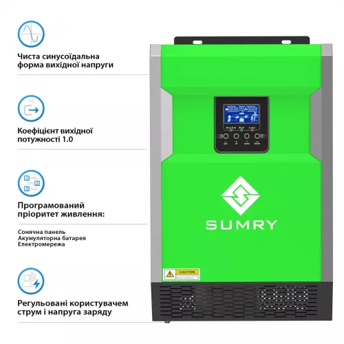 Инвертор Off-grid SUMRY HGP-5500W 5kW - фото 2
