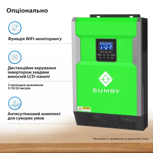 Инвертор Off-grid SUMRY HGP-5500W 5kW - фото 5