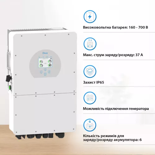 Инвертор гибридный сетевой Deye SUN-10K-SG01HP3-EU-AM2 - фото 3