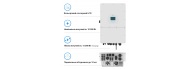 Инвертор гибридный сетевой Deye SUN-10K-SG01HP3-EU-AM2 - фото 2