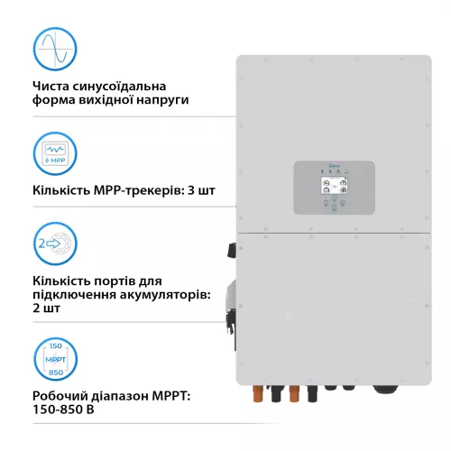 Инвертор гибридный DEYE SUN-30K-SG01HP3-EU-BM3 - фото 2
