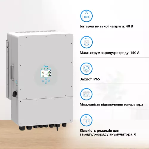 Инвертор гибридный DEYE SUN-6K-SG04LP3-EU - фото 3