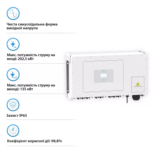 Инвертор cетевой DEYE SUN-135K-G01P3-EU - фото 2