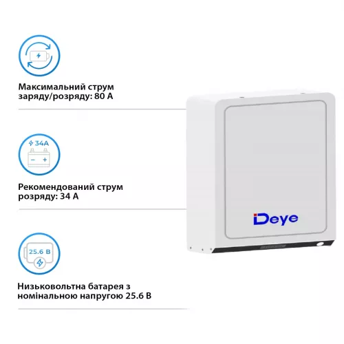 Аккумуляторная батарея Deye RW-L2.5 LiFePO4 LV 25.6v 100AH 2.56kwh(RW-L2.5) - фото 2