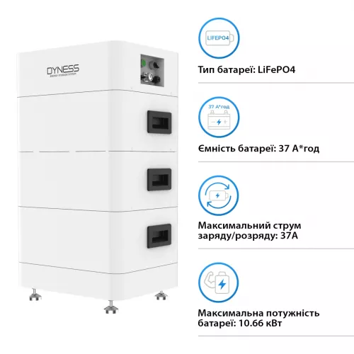 Аккумуляторная батарея Dyness Tower T10 LiFePO4 3xHV9637 288V 37Ah 10.66kWh BMS - фото 2