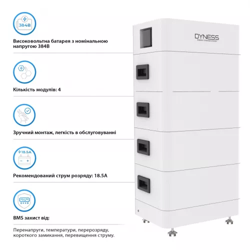 Аккумуляторная батарея Dyness Tower T14 LiFePO4 4xHV9637 384V 37Ah 14.21kWh BMS - фото 3