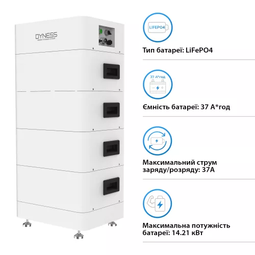 Аккумуляторная батарея Dyness Tower T14 LiFePO4 4xHV9637 384V 37Ah 14.21kWh BMS - фото 2