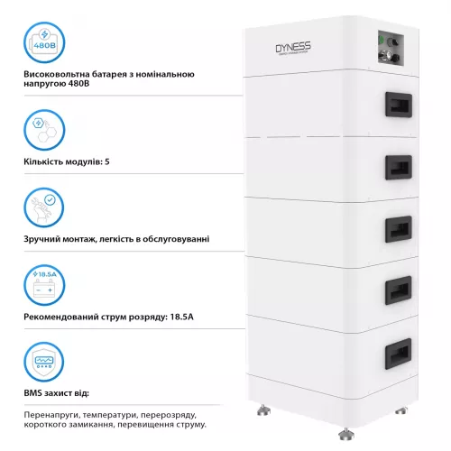 Аккумуляторная батарея Dyness Tower T17 LiFePO4 5xHV9637 480V 37Ah 17.76kWh BMS - фото 2
