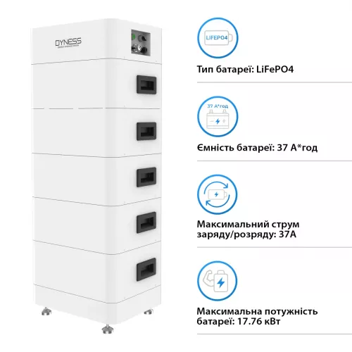 Аккумуляторная батарея Dyness Tower T17 LiFePO4 5xHV9637 480V 37Ah 17.76kWh BMS - фото 3