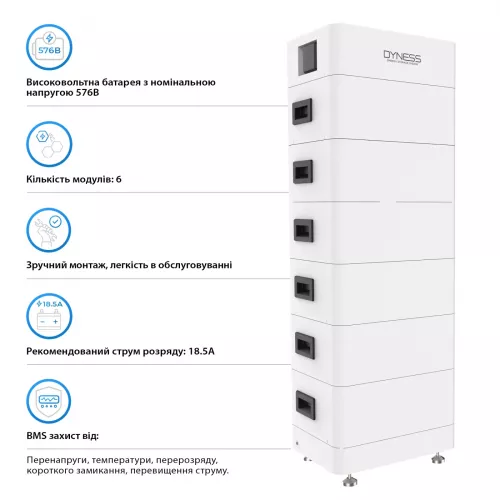 Аккумуляторная батарея Dyness Tower T21 LiFePO4 6xHV9637 576V 37Ah 21.31kWh BMS - фото 2