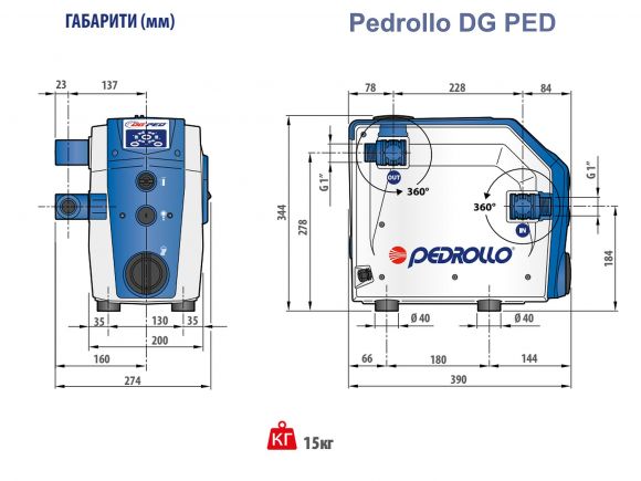 Насосная станция PEDROLLO Dual-DG PED 5+5 - фото 2