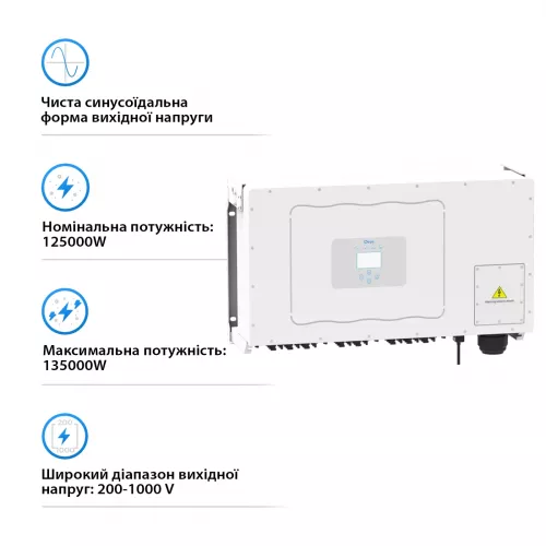 Инвертор сетевой DEYE SUN-125K-G01P3-EU - фото 2