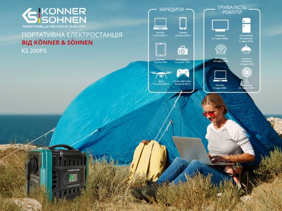 Портативная (переносная) электростанция Konner&amp;Sohnen KS 200PS - фото 13