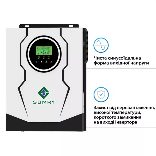 Инвертор автономный SUMRY SM-2200H-12 - фото 2