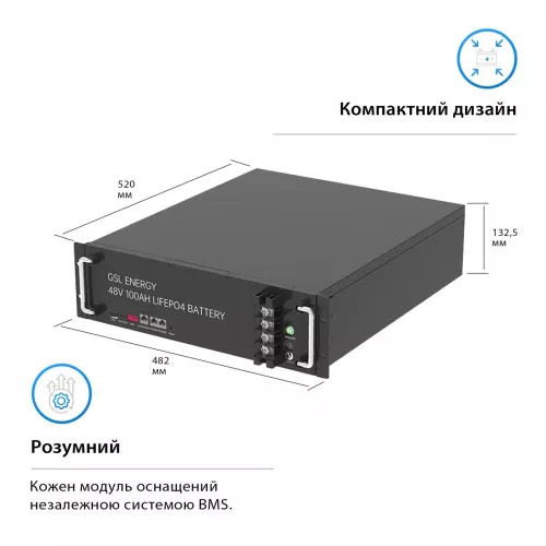 Аккумуляторная батарея GSL 48v 100AH 4.8kwh lifepo4 - фото 2
