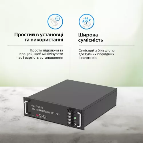 Аккумуляторная батарея GSL 48v 100AH 4.8kwh lifepo4 - фото 4