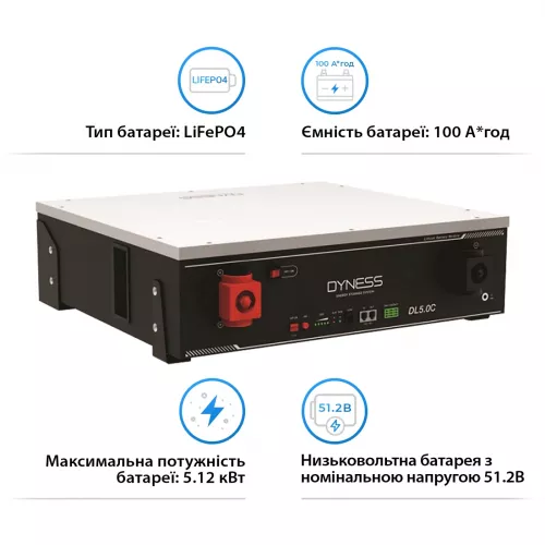 Аккумуляторная батарея Dyness DL5.0C (5,12 кВт*ч/ 48В) - фото 3