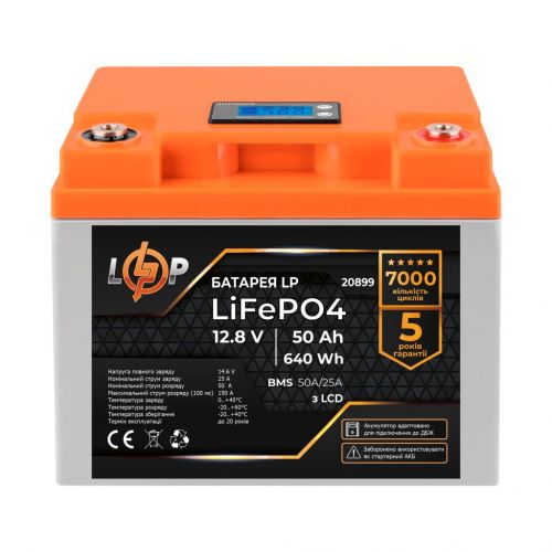 Аккумулятор LP LiFePO4 12V (12,8V) - 50 Ah (640Wh) (20899) - фото 1