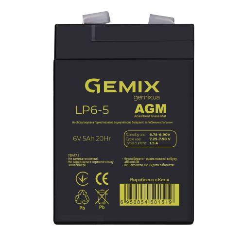 Аккумуляторная батарея Gemix LP6-5 (10630082) - фото 1