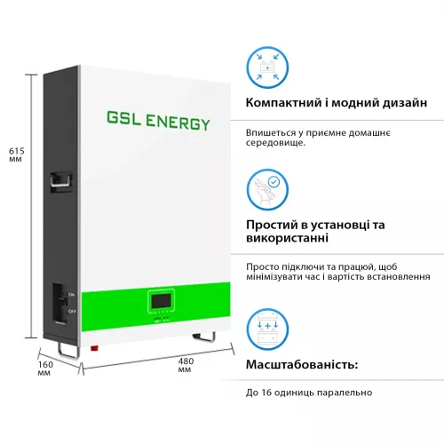 Аккумуляторная батарея GSL 51.2v 200AH 10.24kwh (GSL051200AB-GBP2) - фото 4