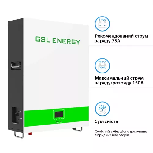 Аккумуляторная батарея GSL 51.2v 200AH 10.24kwh (GSL051200AB-GBP2) - фото 3