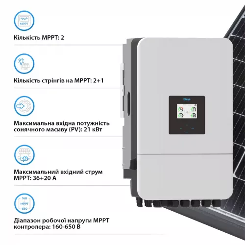 Инвертор гибридный Deye SUN-14K-SG05LP3-EU-SM2 Wi-Fi 220/380V - фото 3