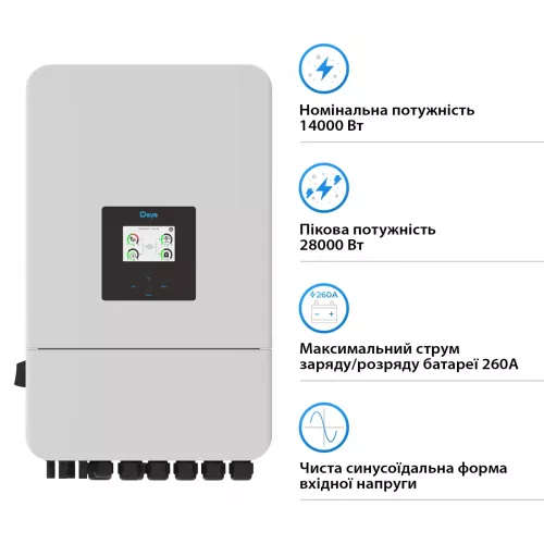 Инвертор гибридный Deye SUN-14K-SG05LP3-EU-SM2 Wi-Fi 220/380V - фото 2