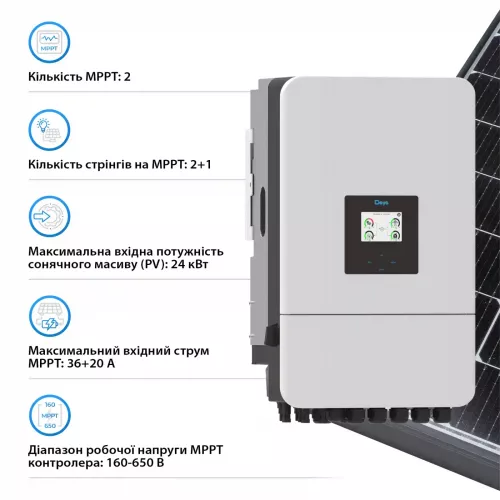 Инвертор гибридный Deye SUN-16K-SG05LP3-EU-SM2 Wi-Fi 220/380V - фото 2