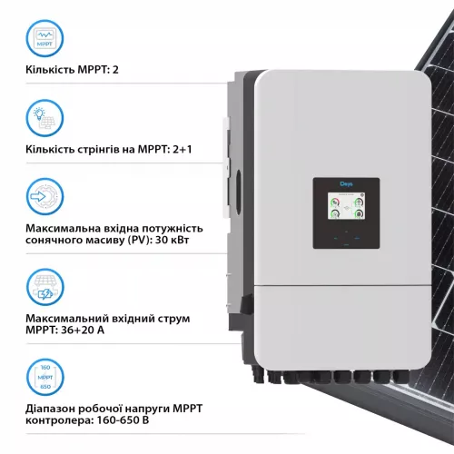 Інвертор гібридний Deye SUN-20K-SG05LP3-EU-SM2 Wi-Fi 220/380V - фото 2