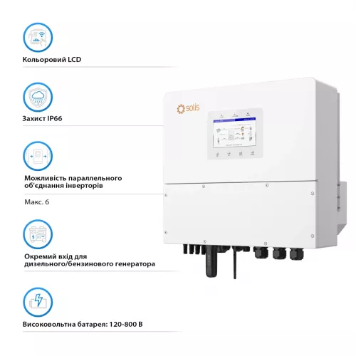 Инвертор гибридный Solis S6-EH3P20K-H HV-battery - фото 4