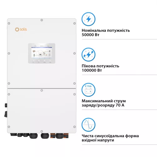 Инвертор гибридный Solis S6-EH3P50K-H HV-battery - фото 2