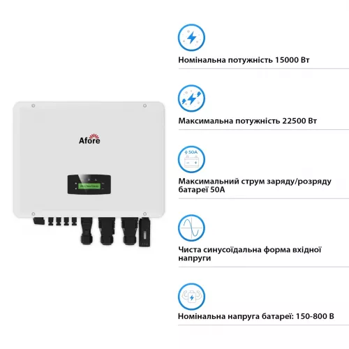 Инвертор гибридный Afore AF15K-TH HV-battery - фото 2