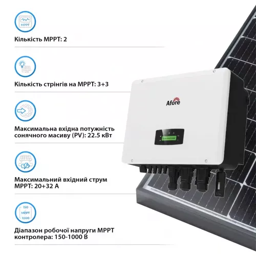 Инвертор гибридный Afore AF15K-TH HV-battery - фото 4