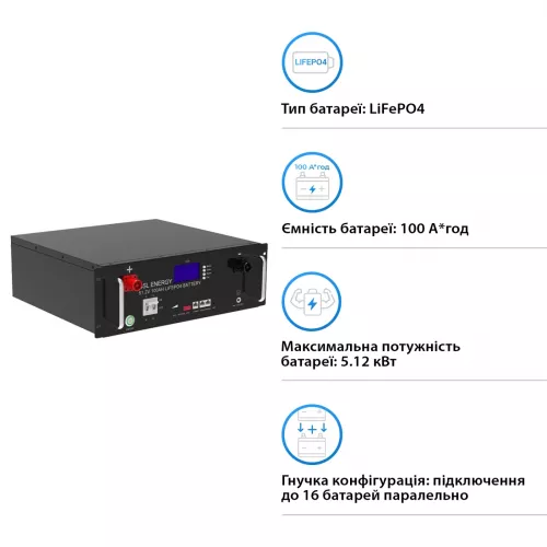 Акумуляторна батарея GSL GSL51100-3.5U - фото 2