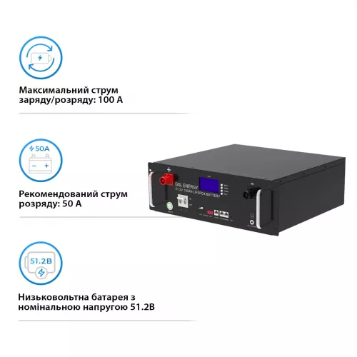 Акумуляторна батарея GSL GSL51100-3.5U - фото 3