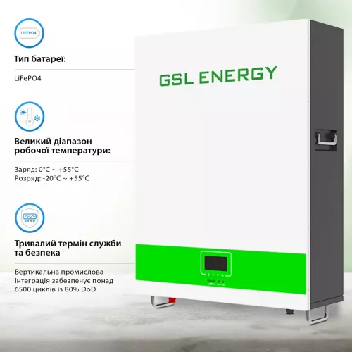Аккумуляторная батарея GSL 51.2v 320AH 16.38kwh (GSL051320AB-GBP2) - фото 2