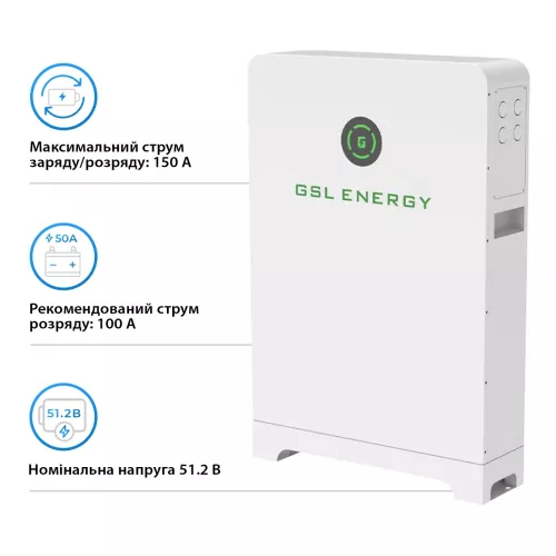 Аккумуляторная батарея GSL 51.2v 320AH 16.38kwh (GSL051320AB-GBP2) - фото 5