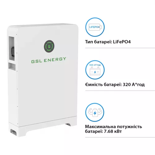 Аккумуляторная батарея GSL 51.2v 320AH 16.38kwh (GSL051320AB-GBP2) - фото 4